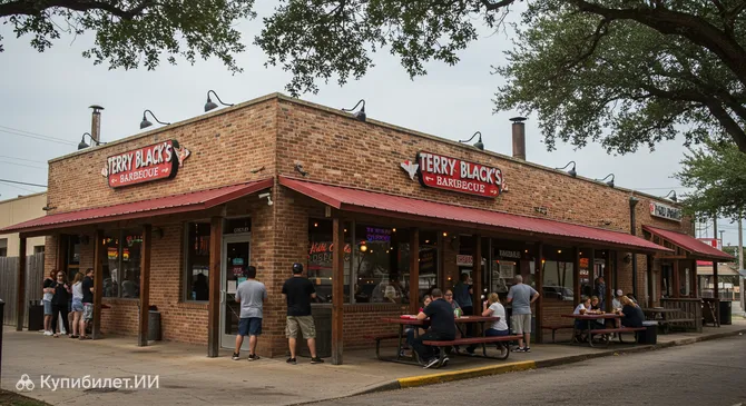 Терри Блэк Барбекю