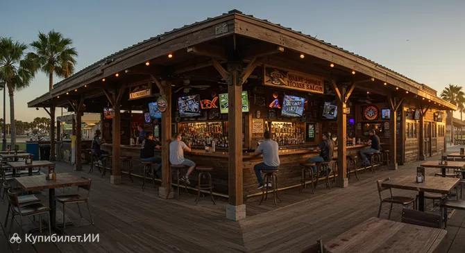 Айрон Хорс Салун