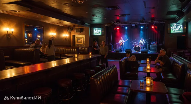 Хай Лайф Лаунж