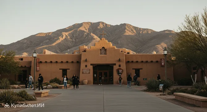 Национальный мемориал Чамисаль