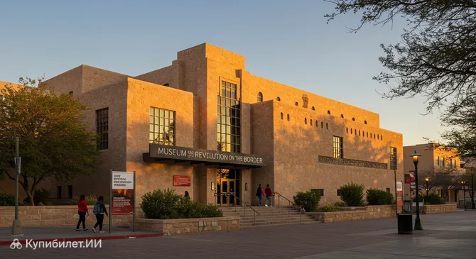 Музей Революции на границе