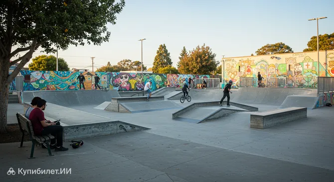 Парк Де Фремери