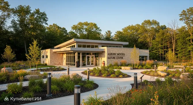 Парк Асбери