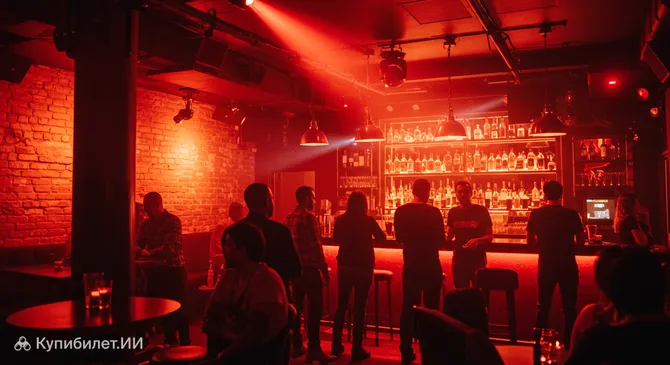 Терракота Ред