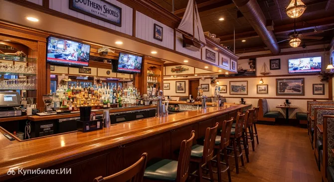 Саутерн Шорс Итс энд Дринкс