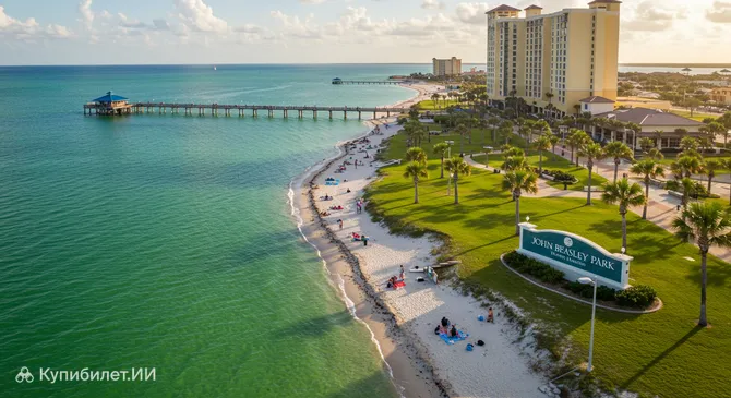 Парк Джона Бисли