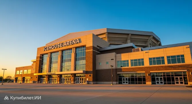Ледовая арена Айсхаус