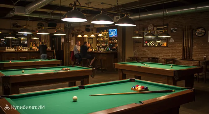 Калифорния Бильярдс