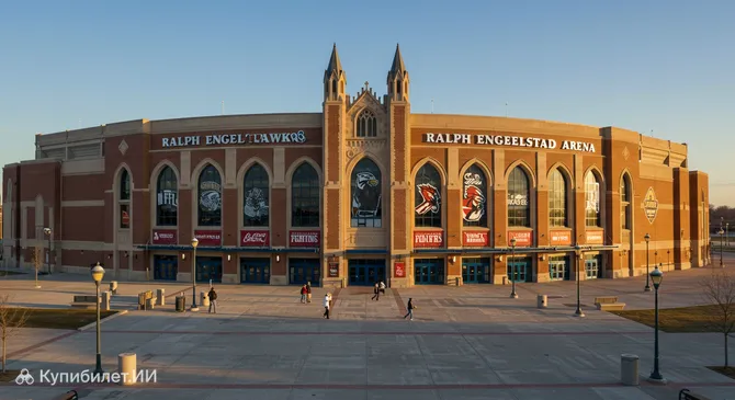 Арена Ральфа Энгелстада
