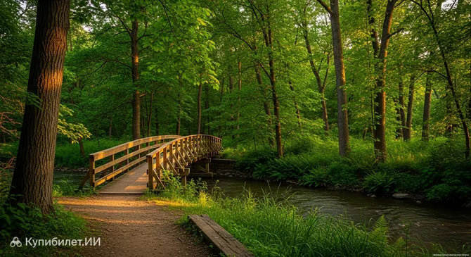 Парк Кен-О-Ша