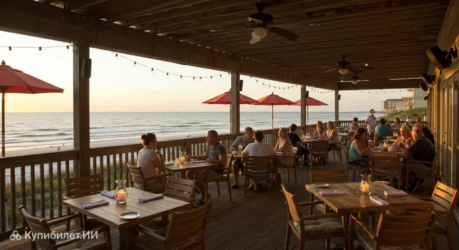 Ресторан Зика