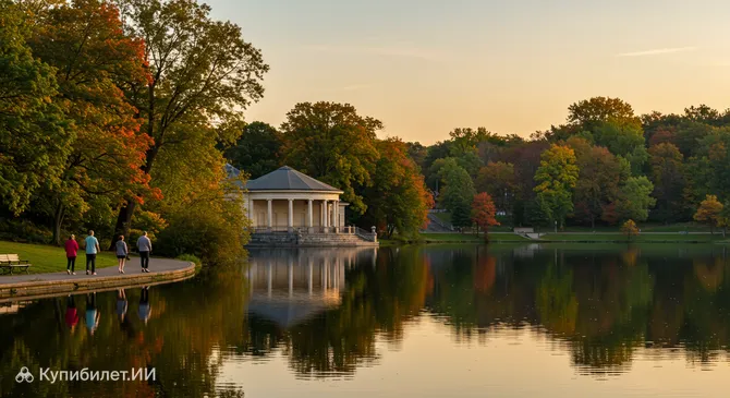 Парк Резервуар