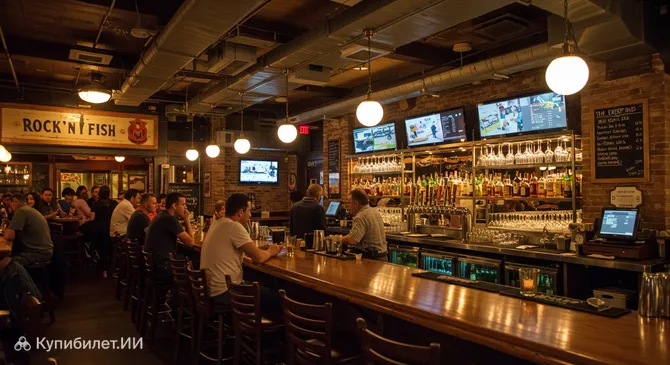Рок энд Фиш