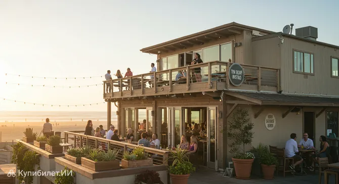 Тин Руф Бистро