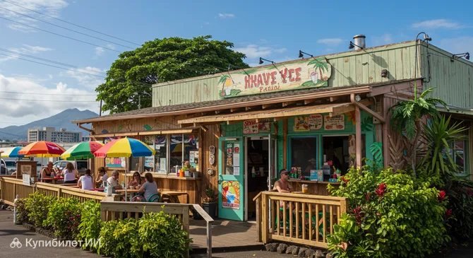 Кула Шейв Айс