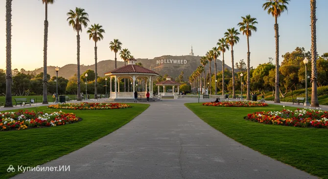 Парк Бетти Стрэдлинг