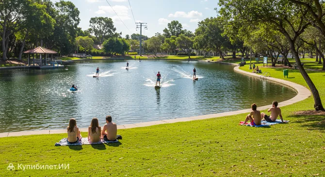 Парк Квайет-Уотерс