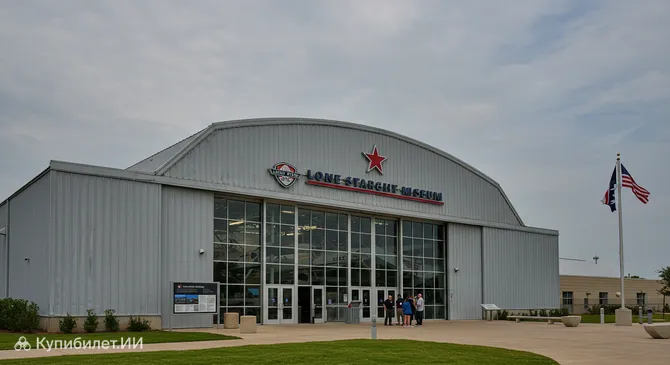 Музей авиации Лоун Стар