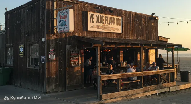 Йи Олд Плэнк Инн