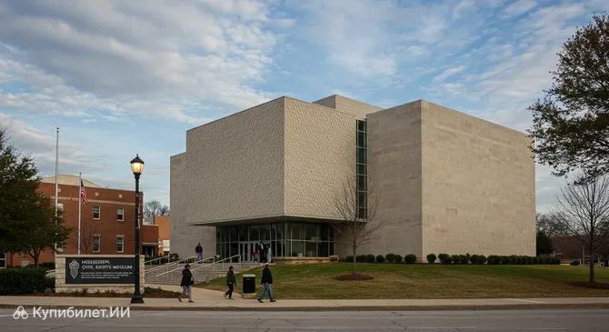 Музей гражданских прав Миссисипи