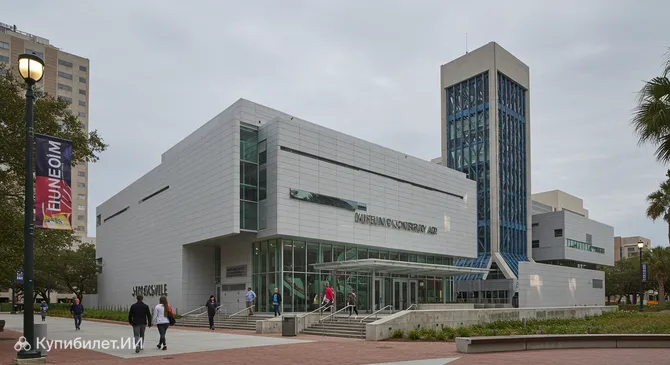 Музей современного искусства Джэксонвилля