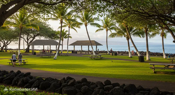 Старый аэропорт Кона — государственная зона отдыха