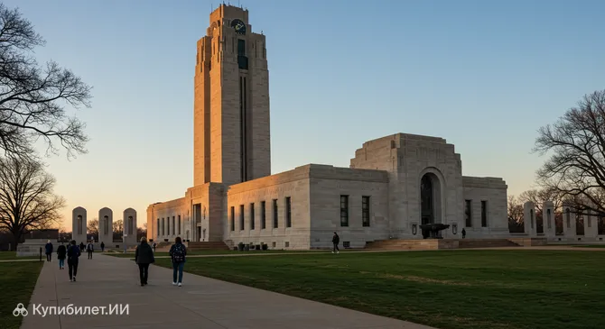 Национальный музей и мемориал Первой мировой войны