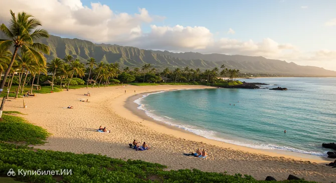 Пляж Кеалия