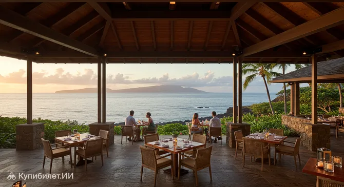 Мерриманс Капалуа