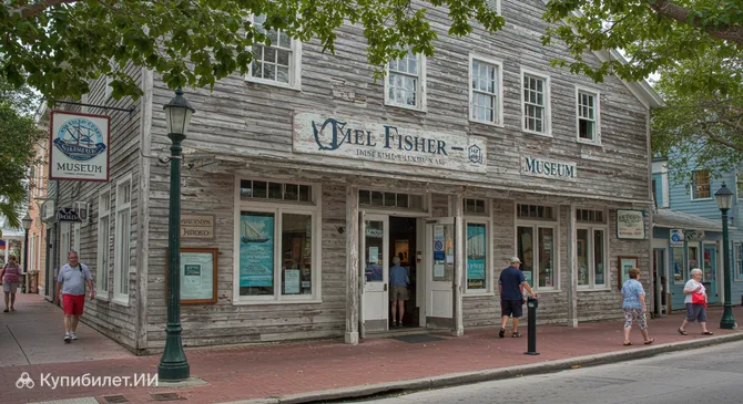 Морской музей Мела Фишера
