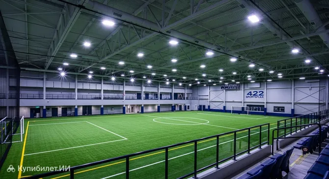 422 Спортсплекс