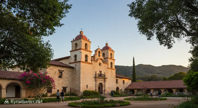 Миссия Сан-Хуан-Капистрано