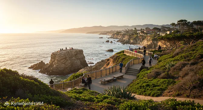 Парк Остров Сокровищ