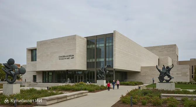 Музей искусств Чейзен