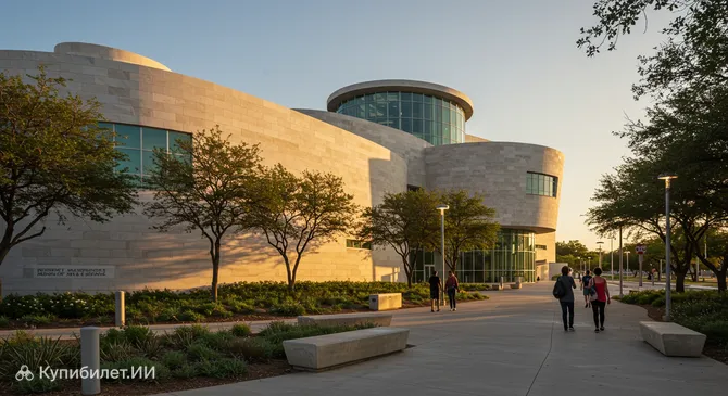 Международный музей искусства и науки