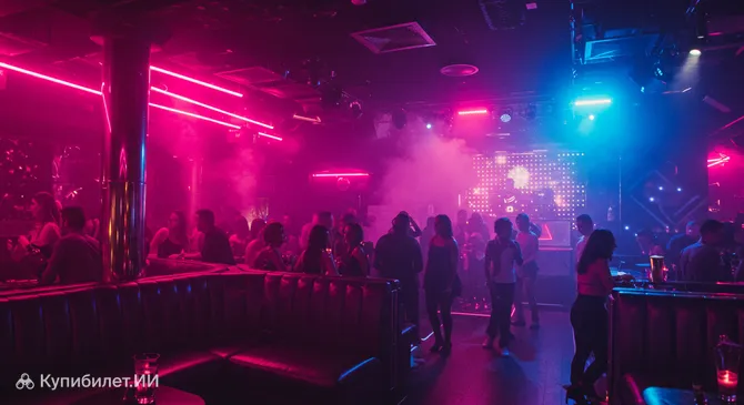 Ночной клуб Амстердам