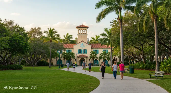 Тропикал Парк