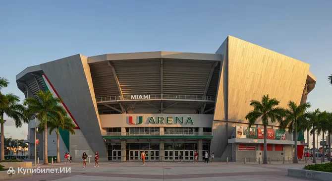 Арена Университета Майами