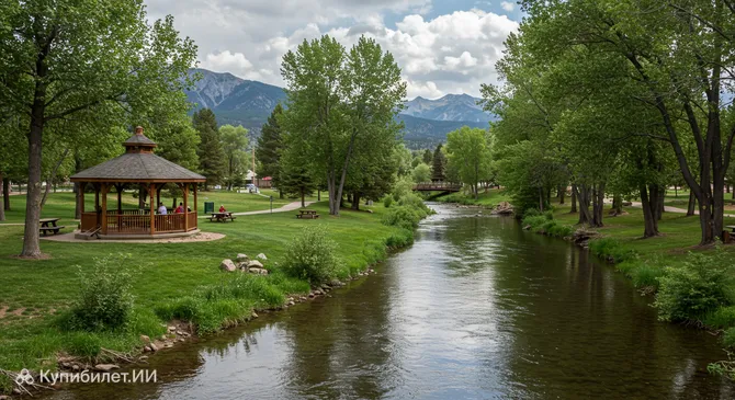Парк Риверботтом