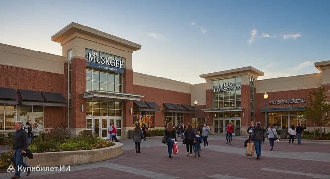 Торговый центр Лейкленд