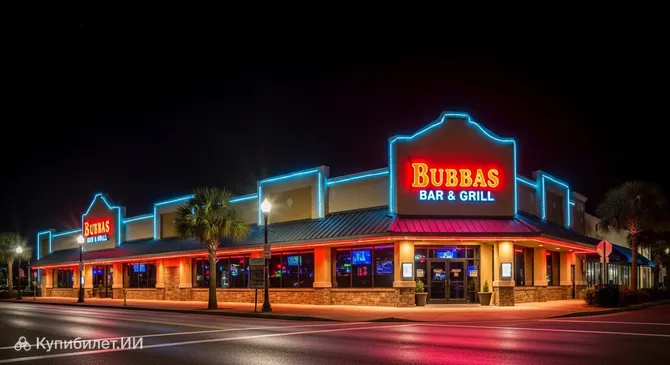 Bubbas Bar and Grill
