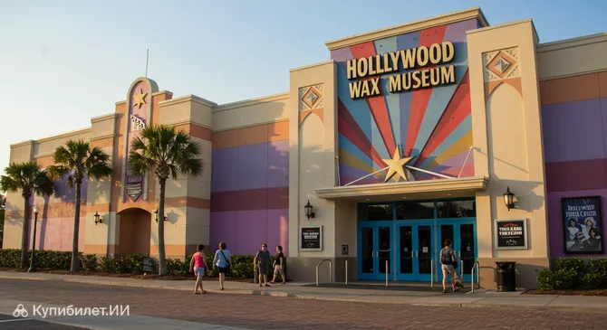 Голливудский музей восковых фигур