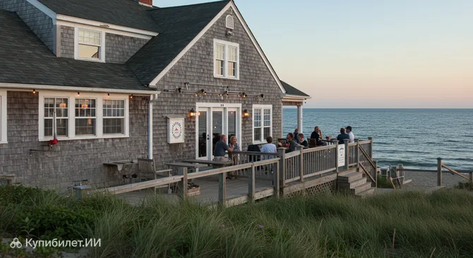 Ресторан The Coast Guard House
