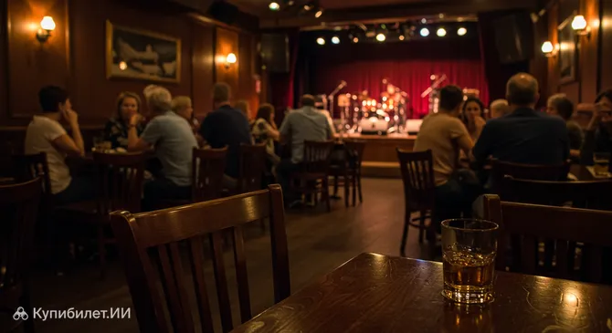 Кафе Лиснинг Рум