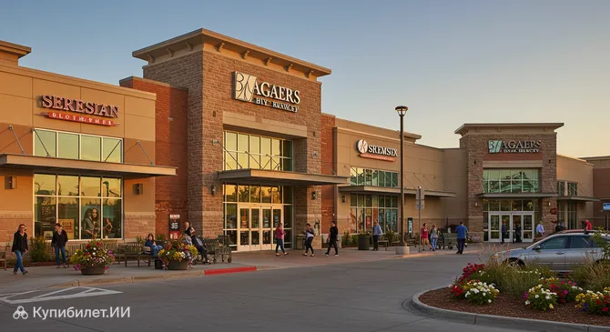 Торговый центр Ривердейл