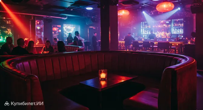 Дистрикт Лаунж