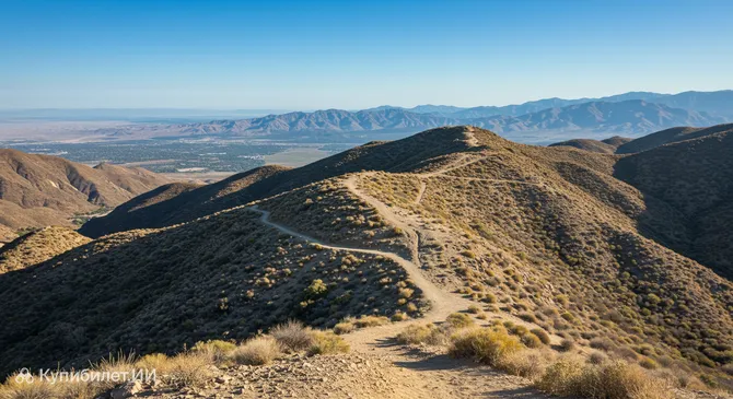 Тропа Бамп-энд-Грайнд