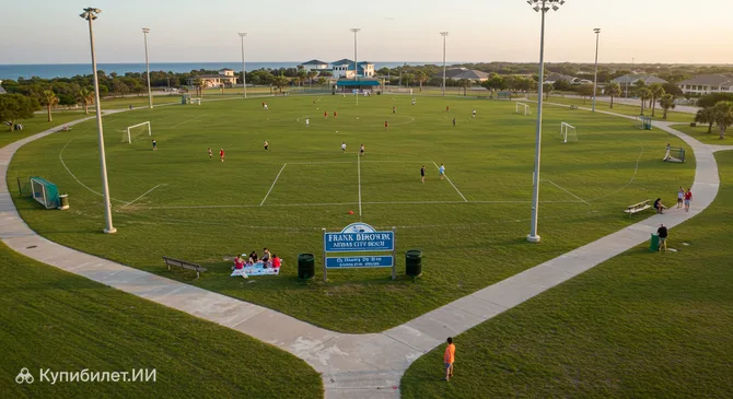 Парк Фрэнка Брауна