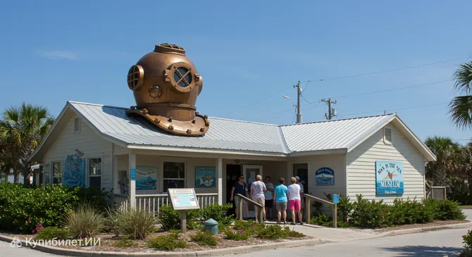 Музей Человек в море