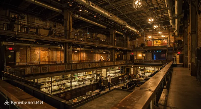 Юнион Трансфер